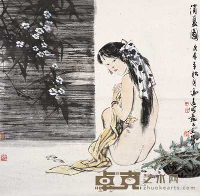 冯远 2000年作 消夏图 镜心 66×67cm